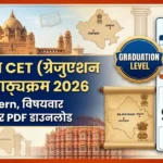 Rajasthan CET Graduation Level Syllabus 2026 in Hindi