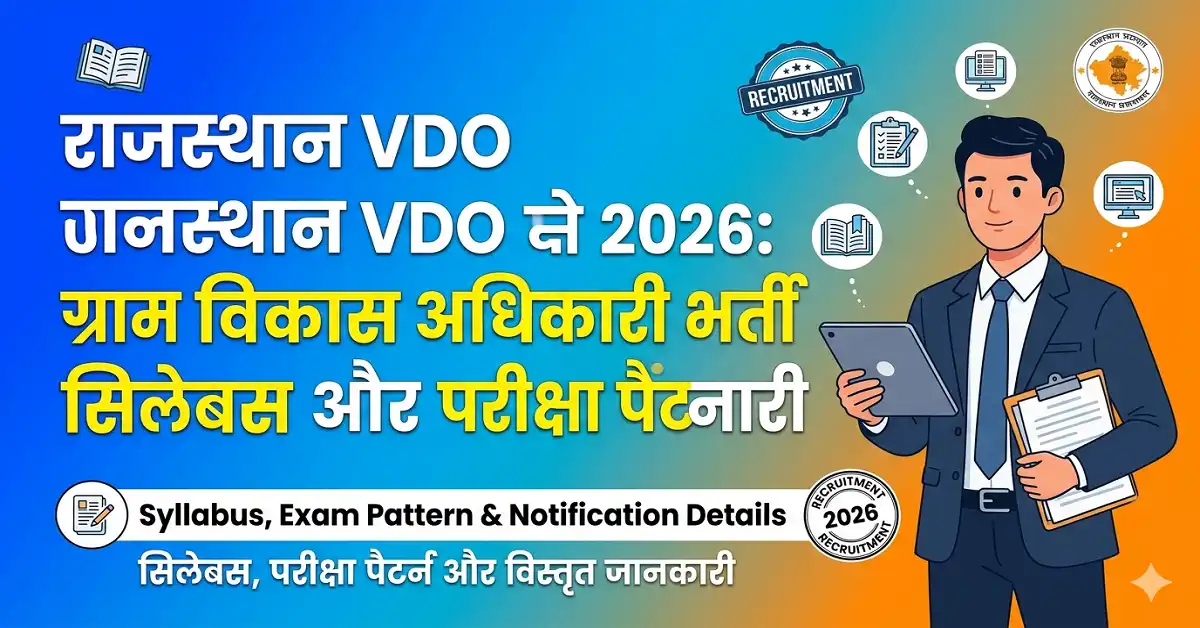 Rajasthan VDO Syllabus 2026