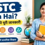 BSTC Kya Hai? जानिए