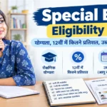 Special BSTC Eligibility 2026